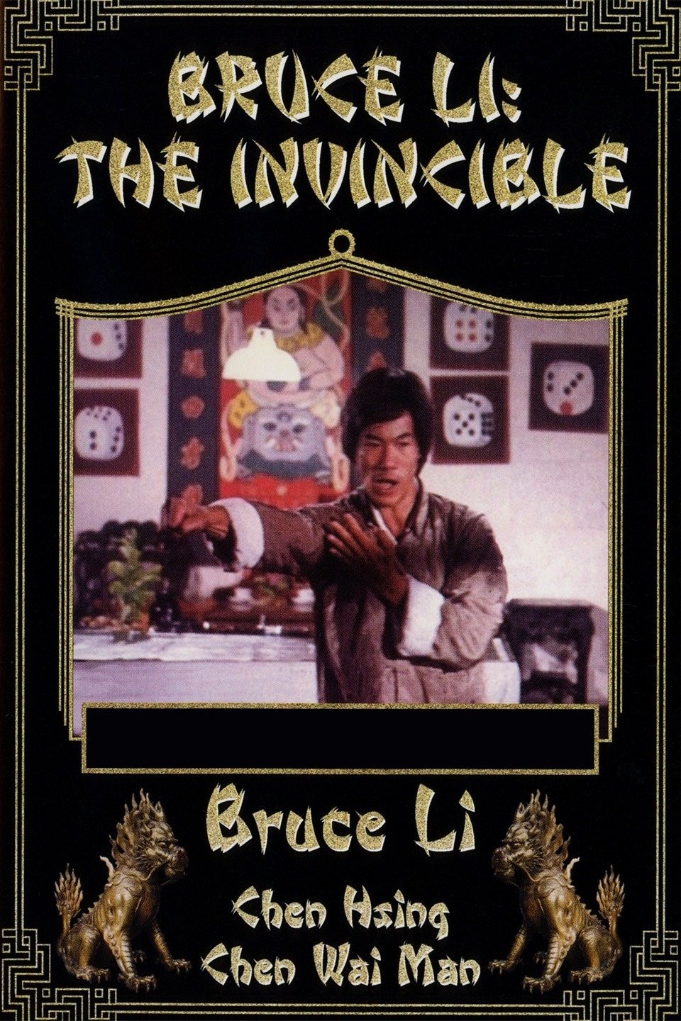 bruce lee the invincible